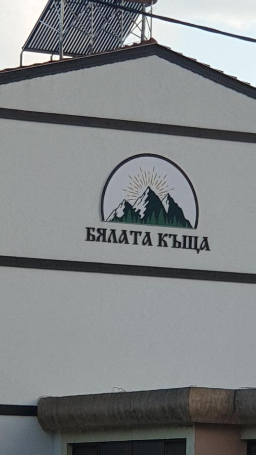 Hotel Бялата Къща Kirkowo Zewnętrze zdjęcie